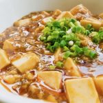チュートリアル福田のまるごと麻婆豆腐のレシピ