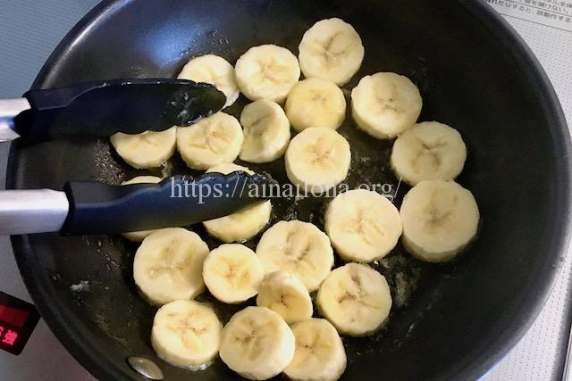 バナナスフレのレシピ